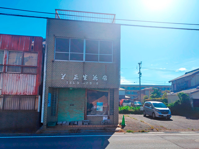 物件
