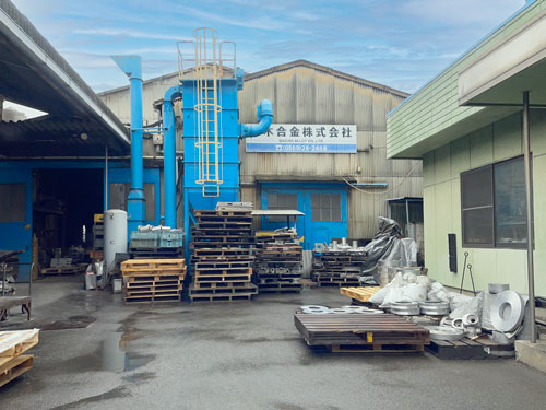 鈴木合金株式会社 工場
